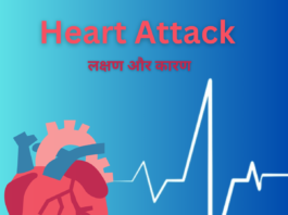 heart attack 1