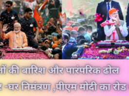 PM Modi Varanasi Roadshow