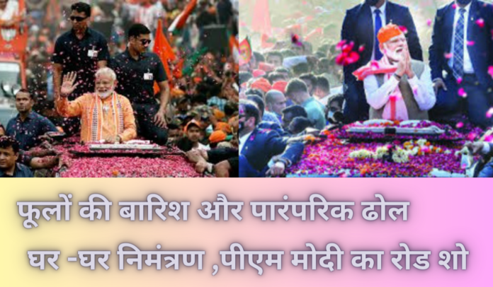 PM Modi Varanasi Roadshow