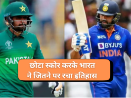 Ind vs pak t20 world cup 2024:India Win