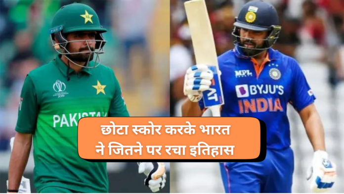 Ind vs pak t20 world cup 2024:India Win