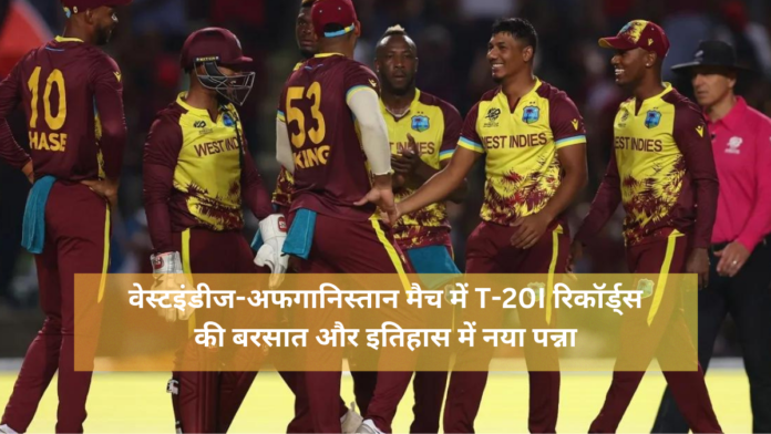 West Indies vs Afghanistan T20 2024