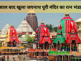 Jaganath puri temple ratna bhandar