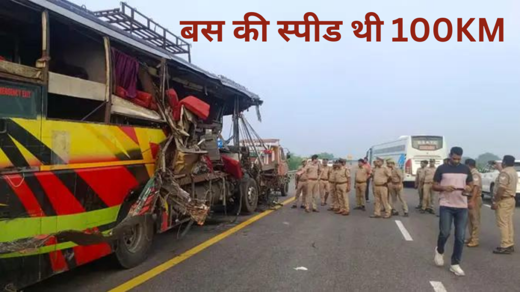 Unnao Agra Expressway Accident:The speed of the bus was 100KM