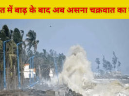 Cyclone Asna 2024