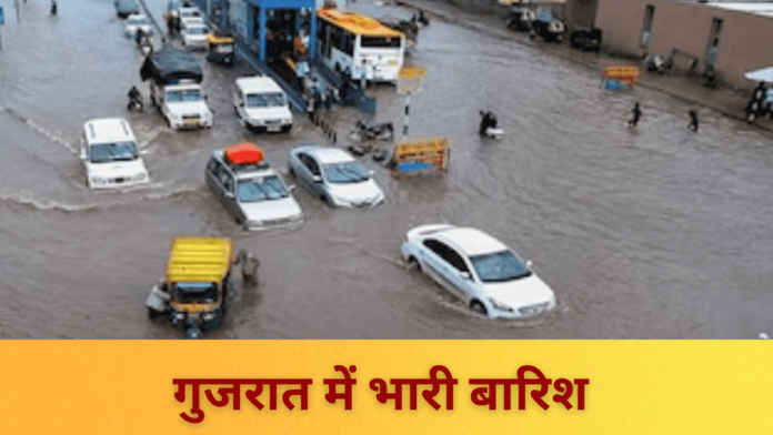 Gujarat Flood 2024