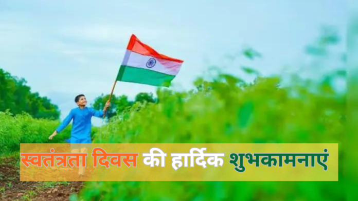 Indian flag history in hindi