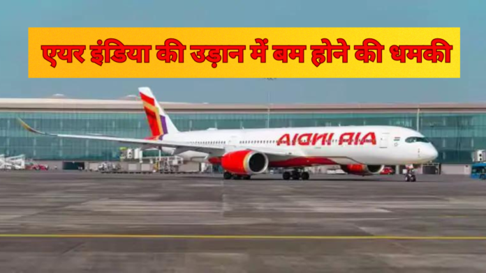 Air India Flight Bomb Threat