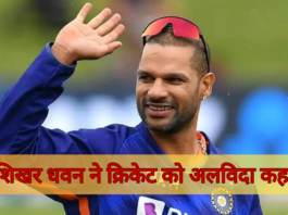 Shikhar Dhawan Retirement from International Cricket