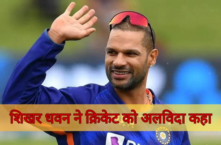 Shikhar Dhawan Retirement from International Cricket