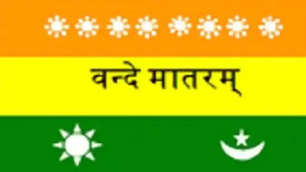 Indian Flag History In Hindi:1907 में दूसरा राष्ट्रीय झंडा 