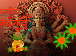 Shardiya Navratri Ki Kahani