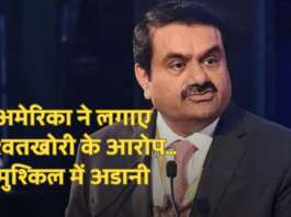 adani enterprises share price news hindi