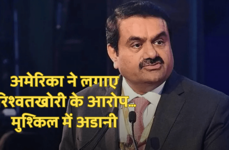 adani enterprises share price news hindi