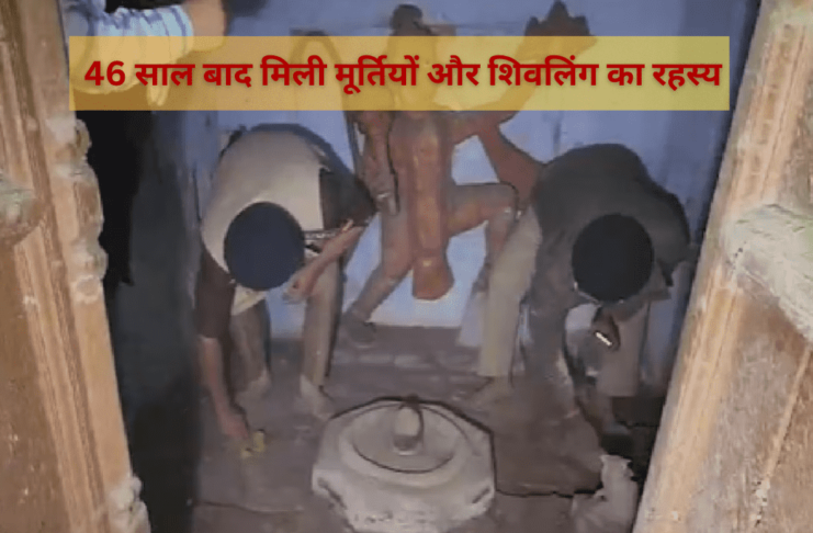 Sambhal Shiv Mandir News in Hindi