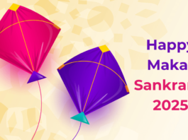 Makar Sankranti 2025 Tithi